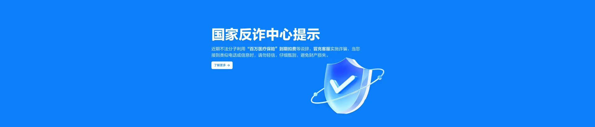和硕县移动宽带