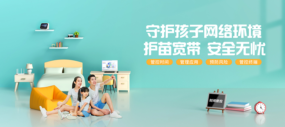 中国移动和硕县移动宽带